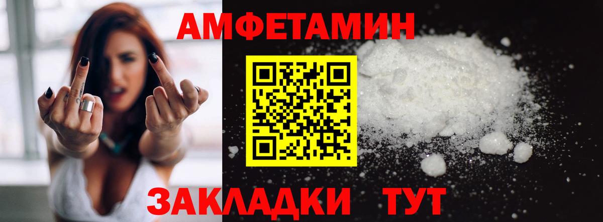 Апрелевка  АМФЕТАМИН  Амфетамин  Вход с VPN  АМФЕТАМИН Розовый 