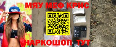 альфа пвп VHQ Будённовск