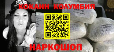 мяу мяу кристалл Бузулук