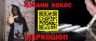мяу мяу кристалл Бузулук