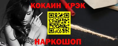 синтетический гашиш Бугуруслан