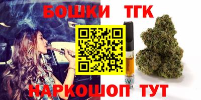 синтетический гашиш Бугуруслан
