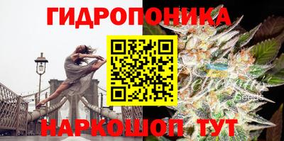 мяу мяу кристалл Бузулук