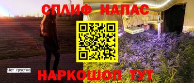 мяу мяу кристалл Бузулук