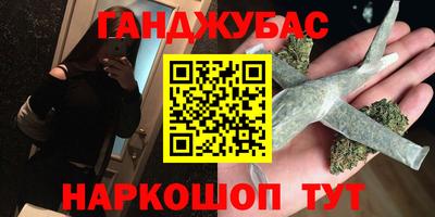 альфа пвп VHQ Будённовск