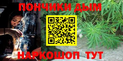 синтетический гашиш Бугуруслан