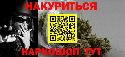 мяу мяу кристалл Бузулук