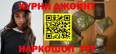 синтетический гашиш Бугуруслан