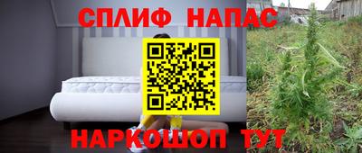 мяу мяу кристалл Бузулук