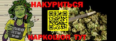 синтетический гашиш Бугуруслан