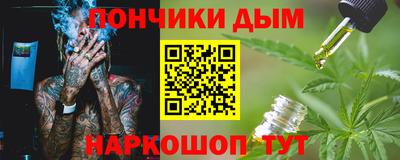 синтетический гашиш Бугуруслан