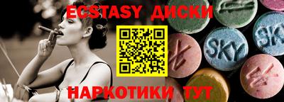 синтетический гашиш Бугуруслан