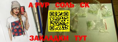 синтетический гашиш Бугуруслан