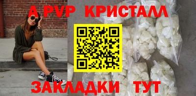 альфа пвп VHQ Будённовск