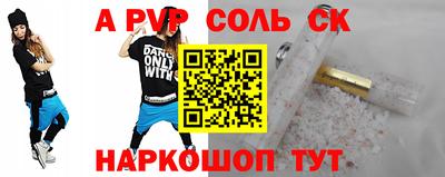 синтетический гашиш Бугуруслан