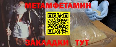 синтетический гашиш Бугуруслан