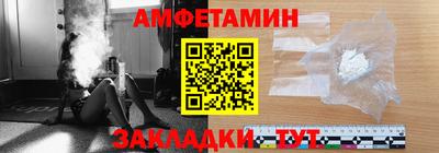 синтетический гашиш Бугуруслан