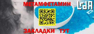 мяу мяу кристалл Бузулук
