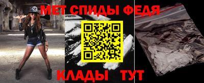 мяу мяу кристалл Бузулук