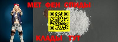 мяу мяу кристалл Бузулук
