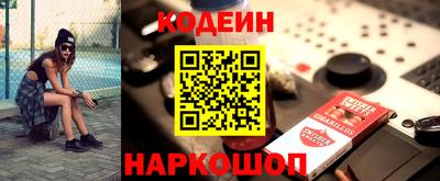 мяу мяу кристалл Бузулук