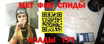мяу мяу кристалл Бузулук