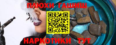 альфа пвп VHQ Будённовск