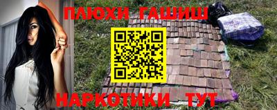 мяу мяу кристалл Бузулук