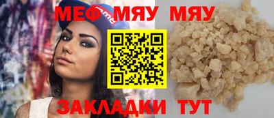 синтетический гашиш Бугуруслан