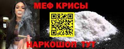 альфа пвп VHQ Будённовск
