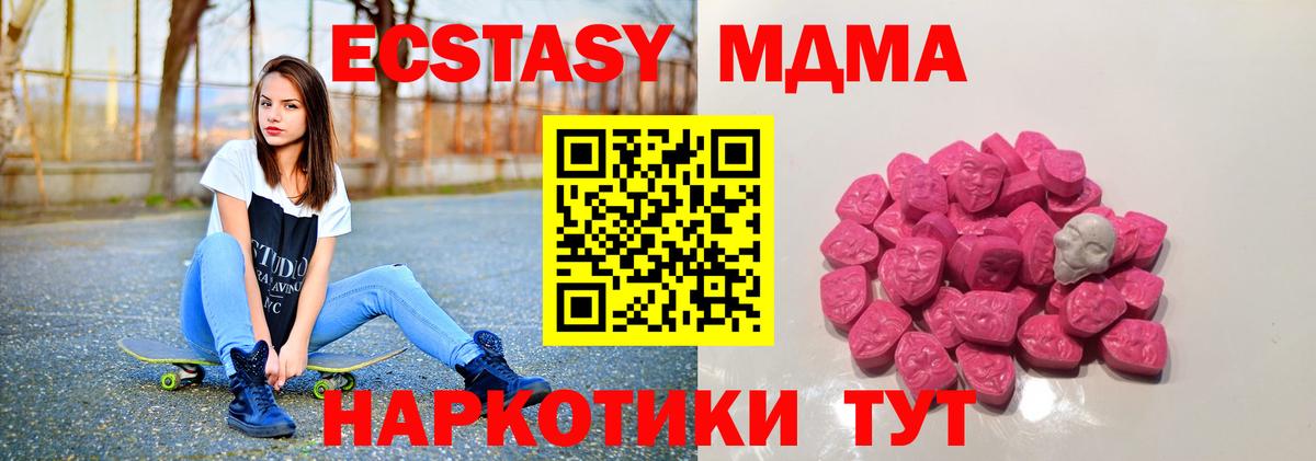 ГАШИШ Апрелевка