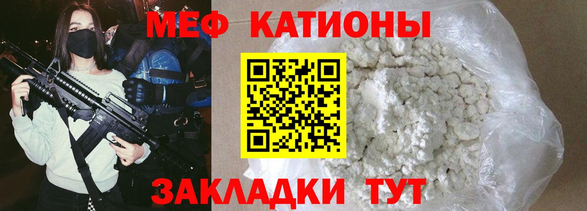 Апрелевка  Меф  Вход с VPN  Мефедрон  Меф VHQ  МЯУ-МЯУ VHQ 