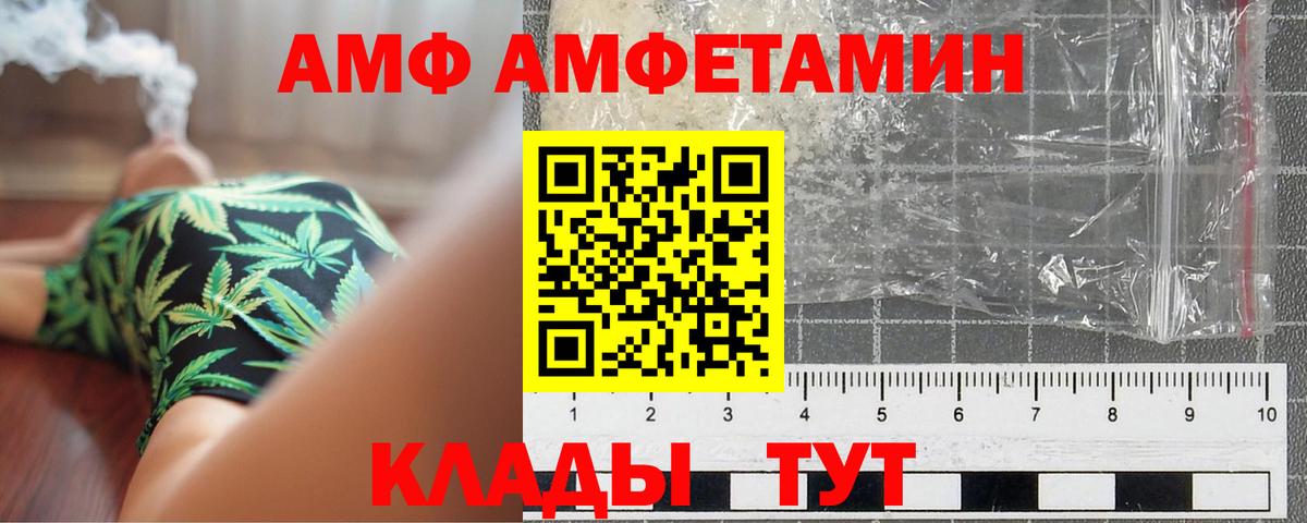 Апрелевка  МЕТАМФЕТАМИН мет  Вход с VPN  МЕТАМФЕТАМИН мет 