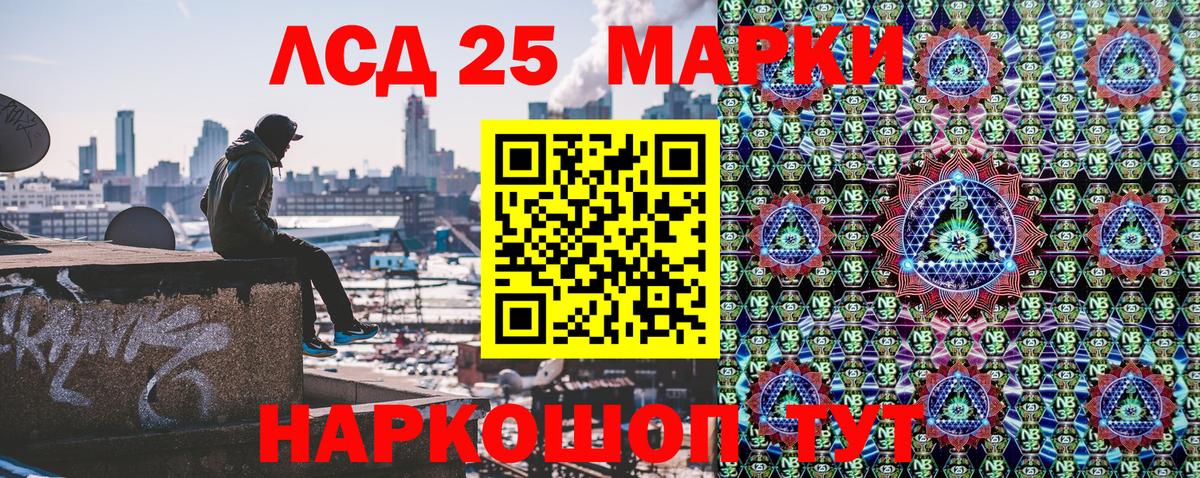 Марки N-bome 1500мкг  Вход с VPN  Марки N-bome  Апрелевка 