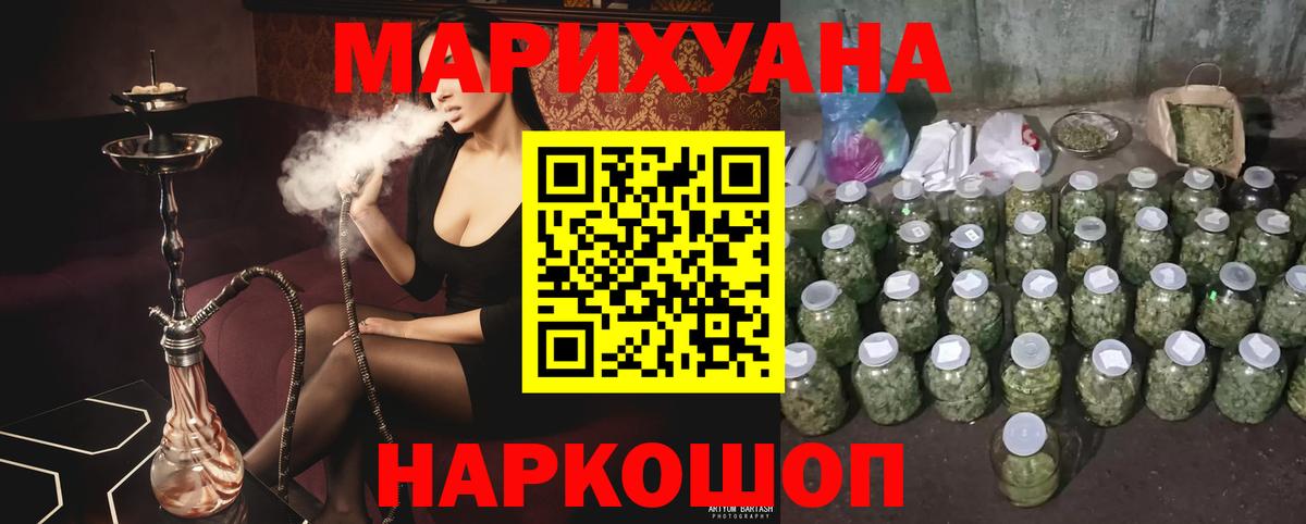 ГАШ  Апрелевка  Меф   Экстази  A PVP СОЛЬ   Марихуана  Гашиш  Cocaine  Вход с VPN 