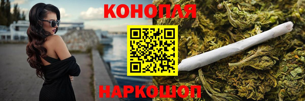 Каннабис OG Kush Апрелевка