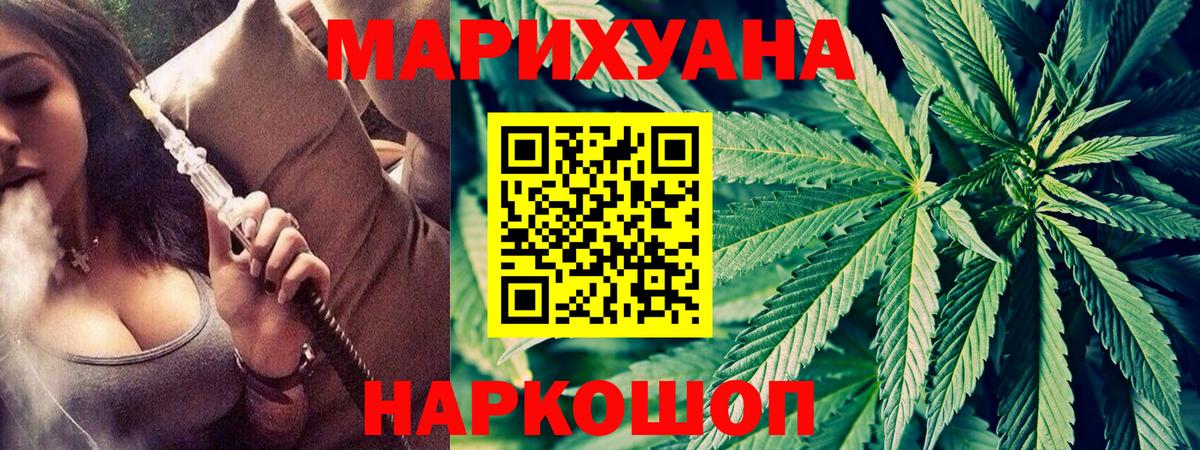 Апрелевка  Бошки Шишки Amnesia  Вход с VPN  Бошки Шишки планчик  Шишки марихуана Bruce Banner 